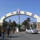 훈련소 입영심사대 앞 이미지