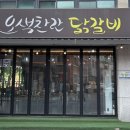 남춘로 L 이미지