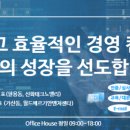 (주)고컨설팅 이미지