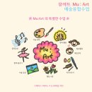 그레이스피아노스튜디오 - 하남시 미사강변대로34번안길 11 | 그레이스피아노스튜디오