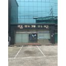 송은영유반외과의원 이미지