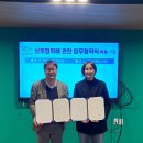 강서50플러스센터 이미지