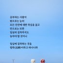 오늘 - 유성구 관들2길 4 | 오늘