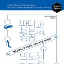 디자인 사람들