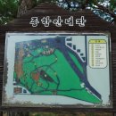 은데미공원 이미지