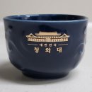 술잔 - 송파구 | 술잔