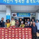 삼기면 행정복지센터 이미지