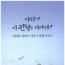 사법발전재단 이미지