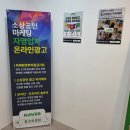 세종광고 이미지
