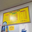 장원가마솥순대국