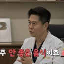 닥터리가정의학과의원 이미지