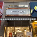 [Egg drop] 해운대 에그드랍 토스트맛집 솔직후기