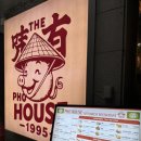 푸하우스 | 진주 쌀국수 맛집 가좌동 포하우스에서 즐긴 푸팟퐁커리 세트 후기