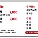 학장 소갈비찜 이미지