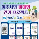 워크온 이미지