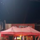 바베이드치킨 - 예산군 | 바베이드치킨