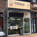 늘상 | 부산 신호동 카페 카페늘상 디저트 케이크 메뉴 주차 솔직후기