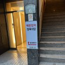 백만장자정육식당 이미지