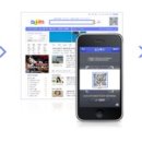 스마트폰 활용과 블로그 만들기 이미지