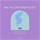 대한뒷고기 이미지