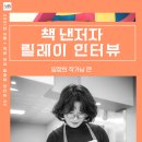 아인전자 이미지