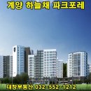 주동공인중개사사무소 이미지