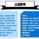 경호솔라 이미지