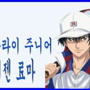 왕준코 이미지
