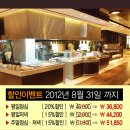 보해가든 이미지