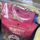 강죄횟수 테스트 | 뽀뽀백번 터키츄 애견수제 간식 후기