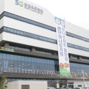 SG삼성조은병원 이미지