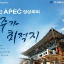 정상기획