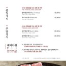 늘봄플라워 - 하남시 하남대로 843 | 늘봄플라워