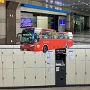 한국도심공항㈜ | 코엑스 도심공항터미널 물품보관함 캐리어보관 위치, 가격, 이용방법