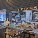 짬뽕지존 - 영등포구 국회대로 800 | 짬뽕지존