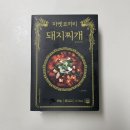 코끼리마켓 이미지
