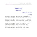 001-광탄-001 티스토리