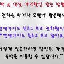 그림모텔 이미지