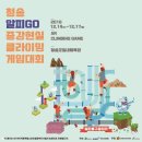 청송정보통신 이미지