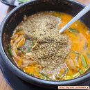 금호동순대국
