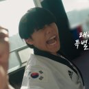 움찬태권도 이미지