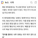 기본적인 한자도 틀린 증명서 이미지