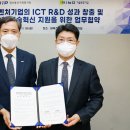 전국정보통신 이미지
