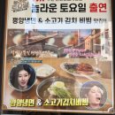 황해면옥식당 이미지