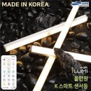 아이루미가 쇼핑하우