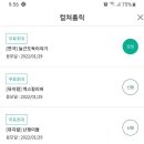 ＜모임마감?!?... ㅠ.,ㅠ;;;＞ 2022.02.09.수. 20:00 공연. 대학로 연극 [늘근도둑이야기]... 이미지