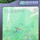 태고사로 이미지