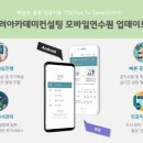 고려컨설팅