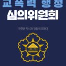 임대영행정사사무소 이미지