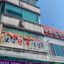 김천공용버스터미널 앞 이미지